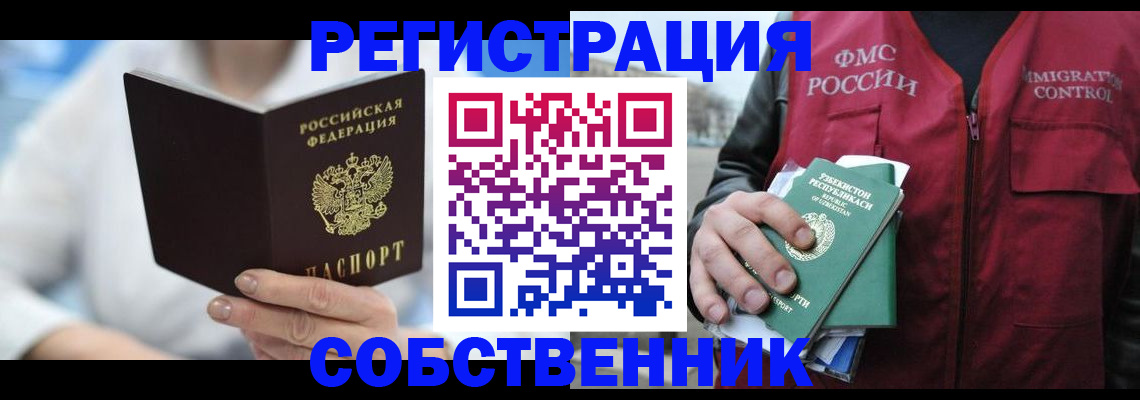 форма 3 в Ангарске